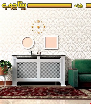 کد 015 - کاور رادیاتور چوبی