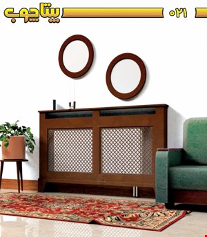 کد 021 - کاور رادیاتور چوبی