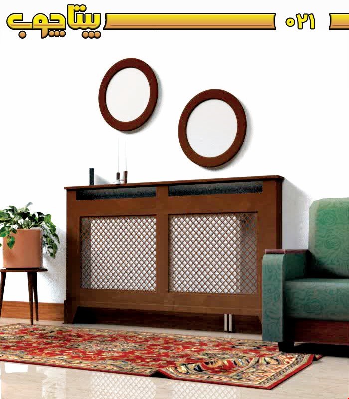 کد 021 - کاور رادیاتور چوبی