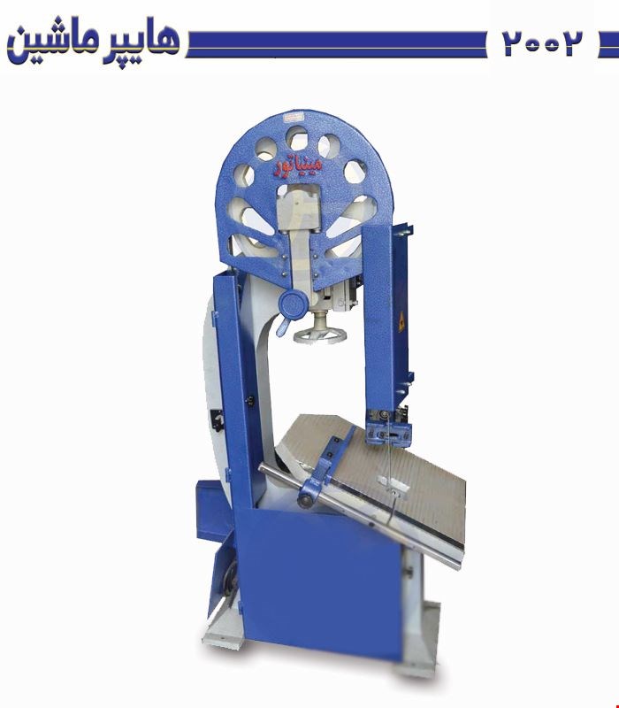 اره فلکه 40 پارس ماشین